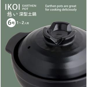 土鍋 ミニーマウス 6号 土なべ ミニーちゃん ディズニー Disney