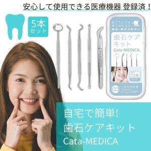 https://item-shopping.c.yimg.jp/i/j/ladies-medical-lab_4573598570133