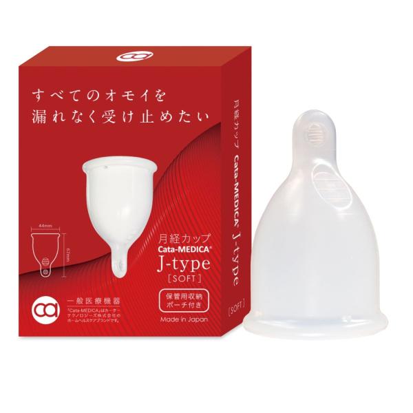 月経カップ Cata-MEDICA J-type 日本製