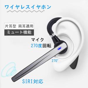 イヤホン Bluetooth ワイヤレス ブルートゥースヘッドセット