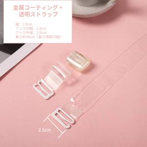 ブラストラップ 半透明ストラップ 2.5cm ...の詳細画像1