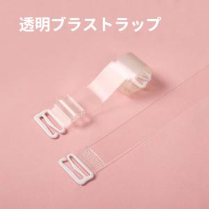 ブラストラップ 半透明ストラップ 2.5cm ...の詳細画像2