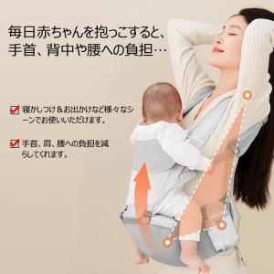 ヒップシート 抱っこ紐 新生児 ベビーキャリア...の詳細画像1