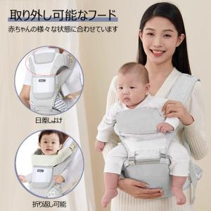 ヒップシート 抱っこ紐 新生児 ベビーキャリア...の詳細画像2