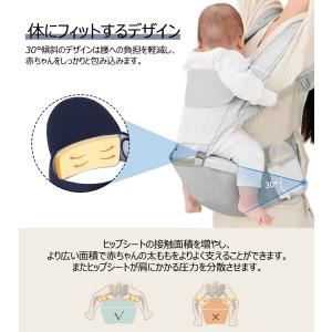 ヒップシート 抱っこ紐 新生児 ベビーキャリア...の詳細画像4