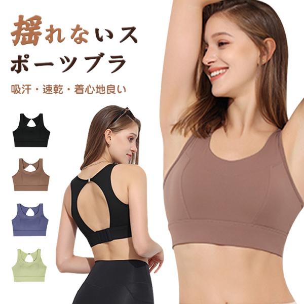 スポーツブラ ランニング 揺れない カップ付き 大きいサイズ レディース 3列3段ホック