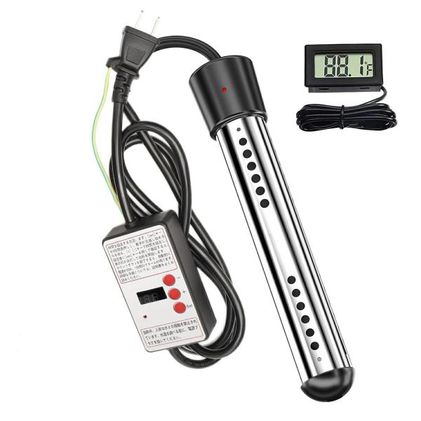 投げ込みヒーター 風呂 電気給湯器 1500W 湯沸かしヒーター サーモスタット付 70°自動オフ ...