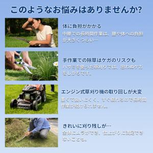 電動草刈り機 マキタ 草刈機 24/48V 高...の詳細画像1