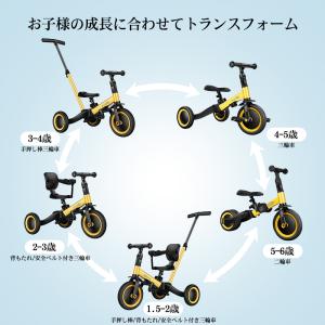 子供用三輪車 手押し棒付き 自転車 自転車 幼...の詳細画像3