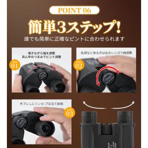 双眼鏡 ライブ用 10倍 オペラグラス 防振双...の詳細画像2