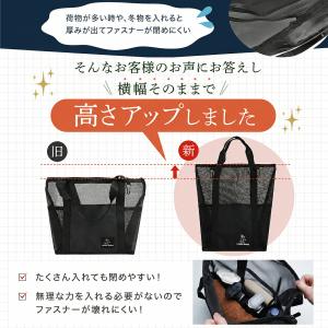 『川田直樹さん推奨』【立ってるメッシュバッグ】...の詳細画像1