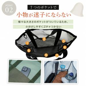 『川田直樹さん推奨』【立ってるメッシュバッグ】...の詳細画像5