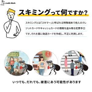【旅の警備員】スキミング 防止 カード入れ グ...の詳細画像1