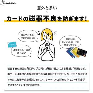 【旅の警備員】スキミング 防止 カード入れ グ...の詳細画像2