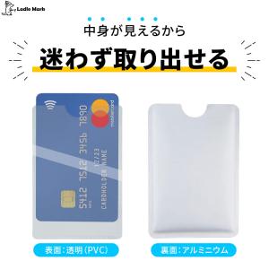 【旅の警備員】スキミング 防止 カード入れ グ...の詳細画像3
