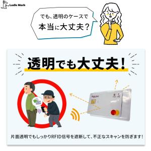 【旅の警備員】スキミング 防止 カード入れ グ...の詳細画像4