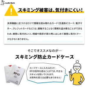 【旅の警備員】スキミング 防止 カード入れ グ...の詳細画像5