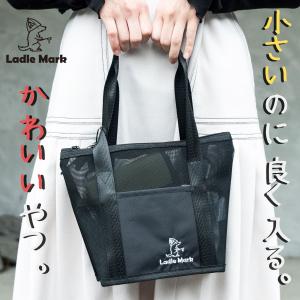 [川田直樹さん推奨]【立つスパバッグ】Ladl...の詳細画像3