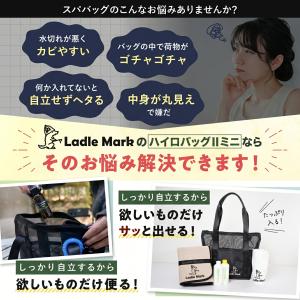 [川田直樹さん推奨]【立つスパバッグ】Ladl...の詳細画像4