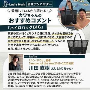 [川田直樹さん推奨]【大きく使えて、小さく分け...の詳細画像2