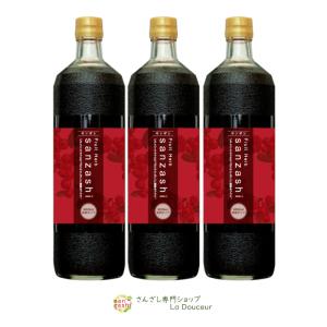 【毎日発送・日付指定必要】 サンザシドリンク 栄養 S3 3本 ビタミンC 正規品 美容ドリンク 健康ドリンク サンザシ さんざしドリンク 希釈 SS｜ladouceur