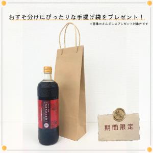 【ぽん酢1本プレゼント】 サンザシドリンク 6...の詳細画像2