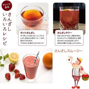【ぽん酢1本プレゼント】 サンザシドリンク 6...の詳細画像3