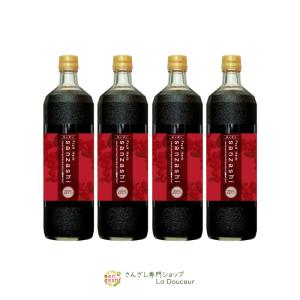 サンザシドリンク 栄養ドリンク S4 4本 ビタミンC 正規品 美容ドリンク 健康ドリンク サンザシ さんざしドリンク 900ml 希釈 SS MP 日付｜ladouceur