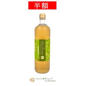 ＼半額／ マスカットドリンク 1本 M1 美活 単品 果実酢  フルーツビネガー 美容ドリンク 希釈 マスカット 酢 プラセンタ コラーゲン MM K｜ladouceur