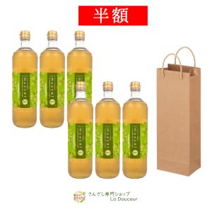 ＼半額SALE／ マスカットドリンク 6本 M6P1 セット 果実酢 フルーツビネガー  美容ドリンク 新商品 希釈 マスカット 酢 プラセンタ コラーゲン MM K BP｜ladouceur