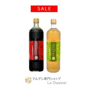 さんざしドリンク 1本 マスカット S1M1 飲み比べ 果実酢 果実酢 飲む酢 さんざし プラセンタ 2本 コラーゲン 健康ドリンク 果汁入｜ladouceur