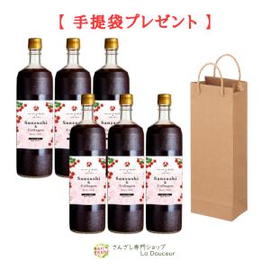 さんざしコラーゲン 6本 C6P1 セット 美容ドリンク 健康ドリンク サンザシドリンク コラーゲン サンザシドリンク 美容 健康 coll BP｜さんざし専門ショップ La Douceur