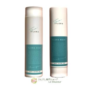 ハホニコ ブラックレーベル 3点セット ポンプ2個付 トリートメント