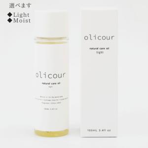 選べる オリクル olicour ヘアケア ネイル ボディ オイル 肌 髪 100ml 美容液 ヘアトリートメント ブースター 天然植物由来オイル｜ladouceur