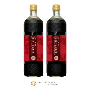 【毎日発送・日付指定必要】 サンザシドリンク 栄養 S2 2本 ビタミンC 正規品 美容ドリンク 健康ドリンク サンザシ さんざしドリンク 希釈 SS｜ladouceur