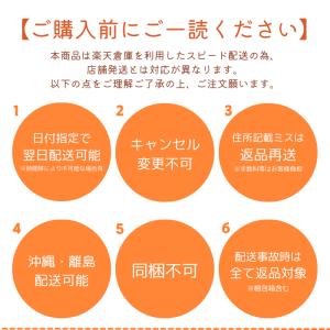【毎日発送・日付指定必要】 サンザシドリンク ...の詳細画像3