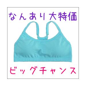 スポーツブラ　アウトレット　ブラトップ　日本製　ダンス　衣装