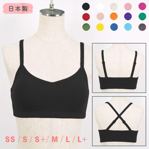 スポーツブラ キッズ ジュニア バッククロス  肩紐　ファーストブラ ノンワイヤー 小学生 中学生
