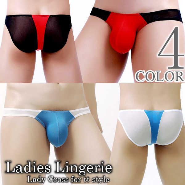 メンズショーツ パンツ セクシー 男性下着 ブリーフ 勝負下着 メンズインナー シースルー アンダー...