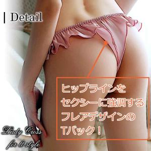 ショーツ セクシー ランジェリー Tバック 光...の詳細画像3