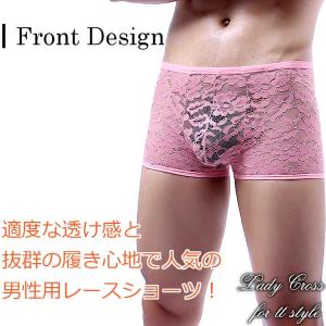 メンズショーツ パンツ セクシー 男性下着 レ...の詳細画像1