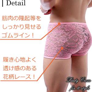 メンズショーツ パンツ セクシー 男性下着 レ...の詳細画像2