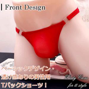 メンズショーツ パンツ セクシー 男性下着 T...の詳細画像1
