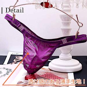 メンズショーツ パンツ セクシー 男性下着 T...の詳細画像2