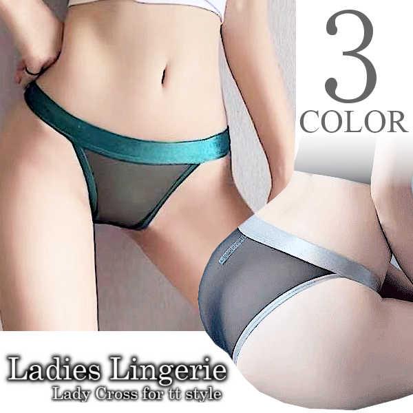 ショーツ セクシー ランジェリー フルバック  シースルー 透ける 人気 かわいい 過激 レディース...