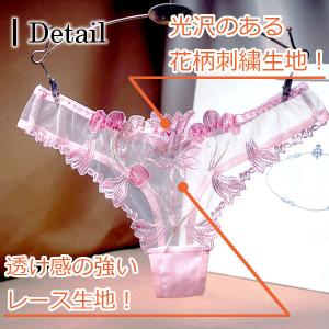 ショーツ セクシー ランジェリー Tバック 人...の詳細画像2