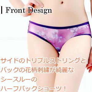 ショーツ セクシー ランジェリー スタンダード...の詳細画像1