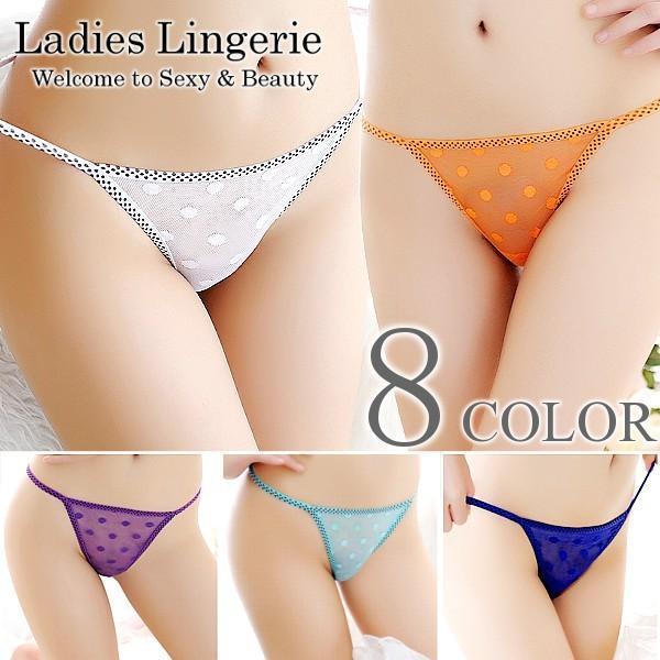ショーツ セクシー ランジェリー Gストリング 人気 かわいい シースルー 透ける 超過激 レディー...
