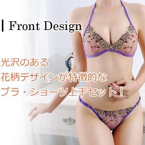 セクシーランジェリー セット ブラジャー ブラ...の詳細画像1
