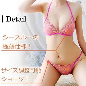 セクシーランジェリー セット ブラジャー ブラ...の詳細画像3